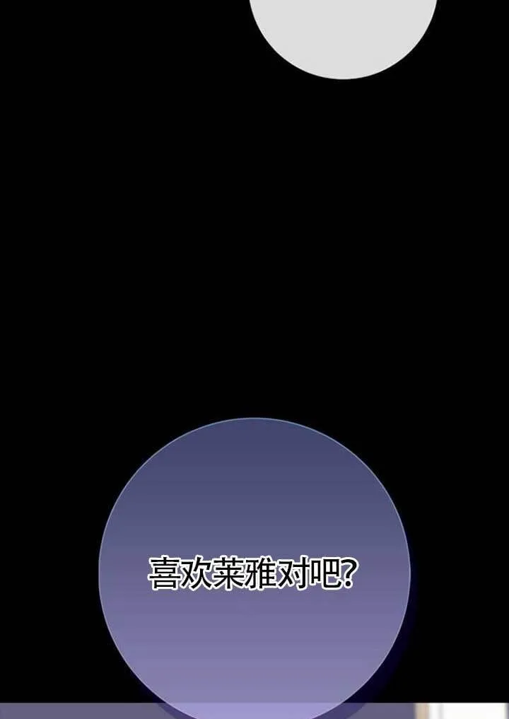 外传0154