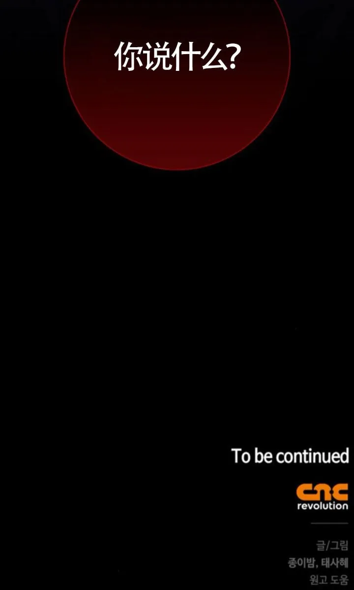 第71话101