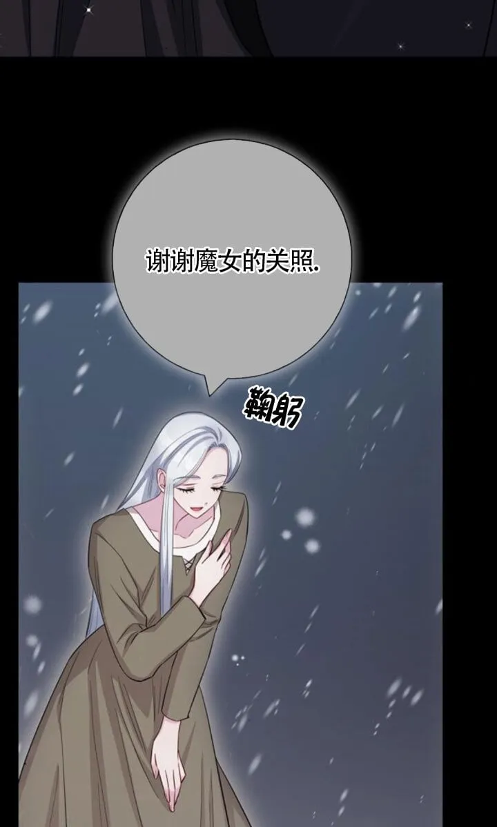 第71话92