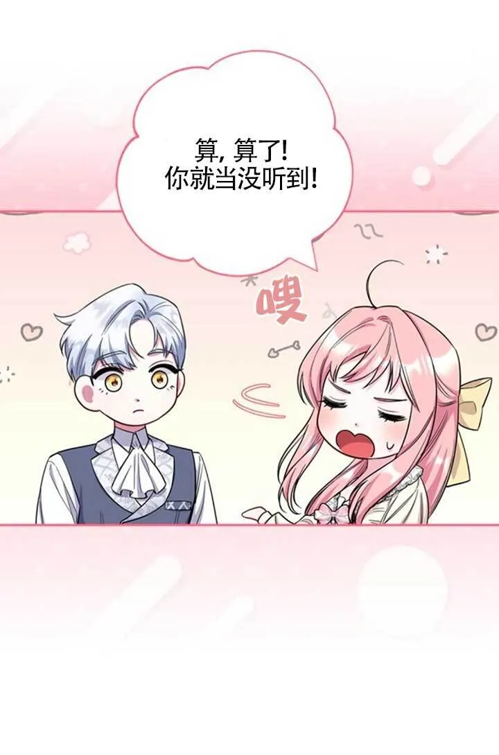 外传0226
