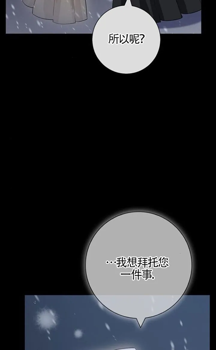 第71话69