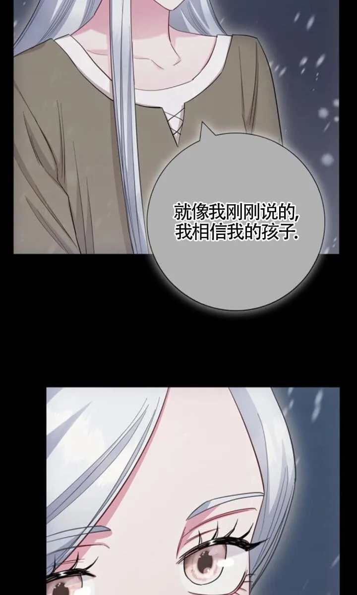 第71话95