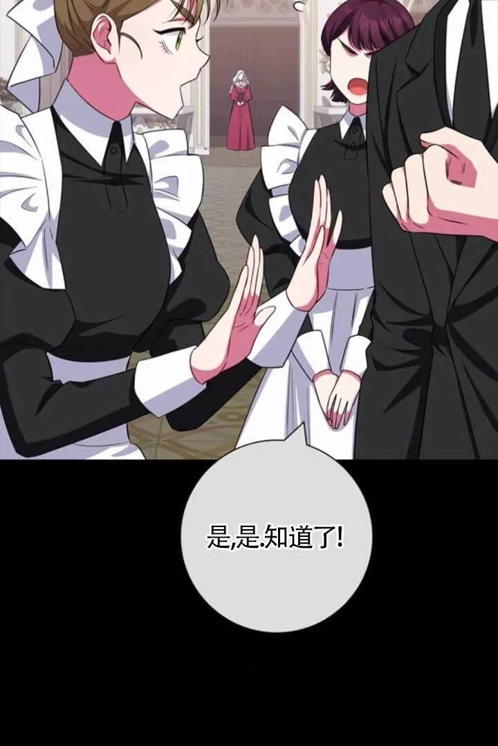 第72话76