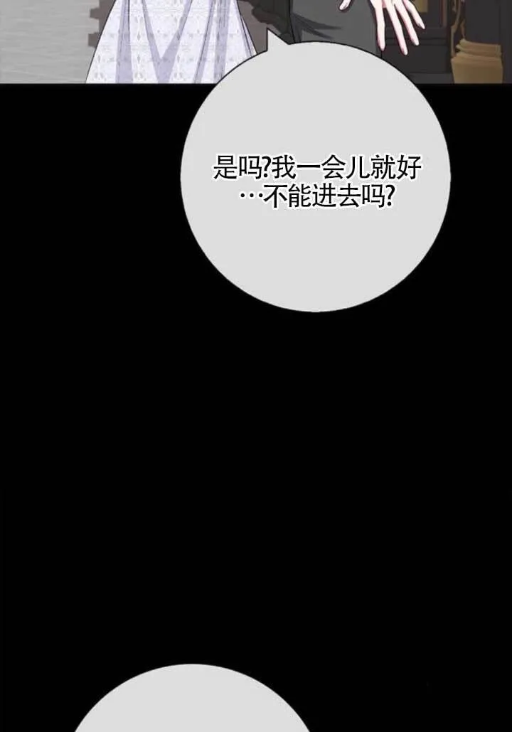 第72话86