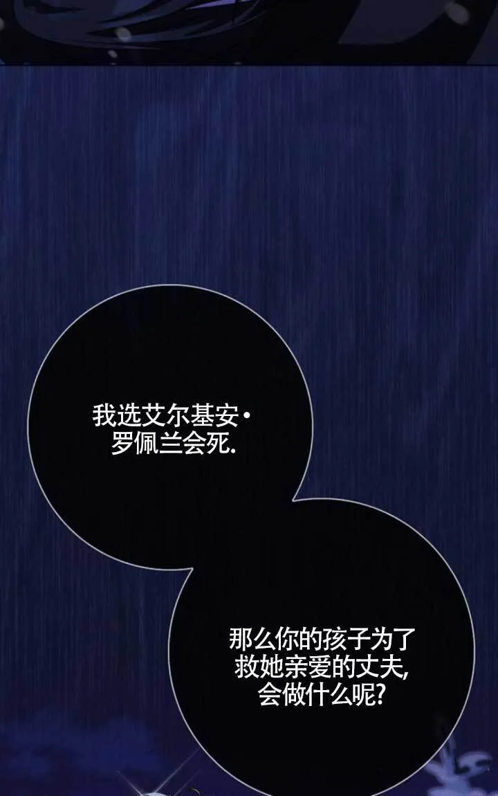 第72话18