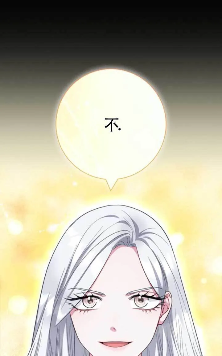 第72话23