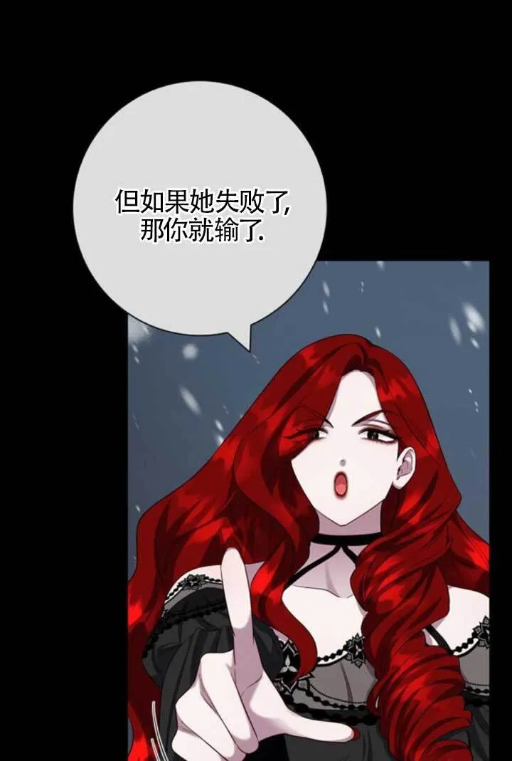 第72话27