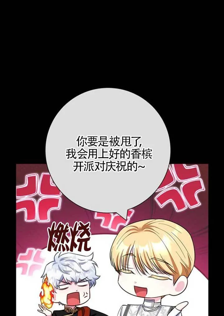 外传0172