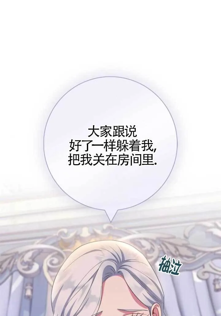 第72话89