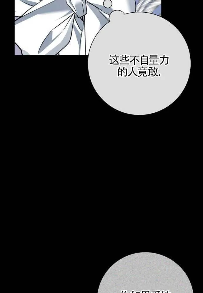 外传01113
