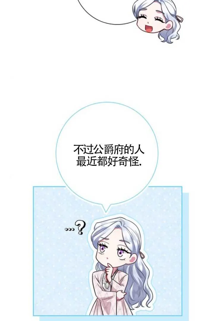 第72话70