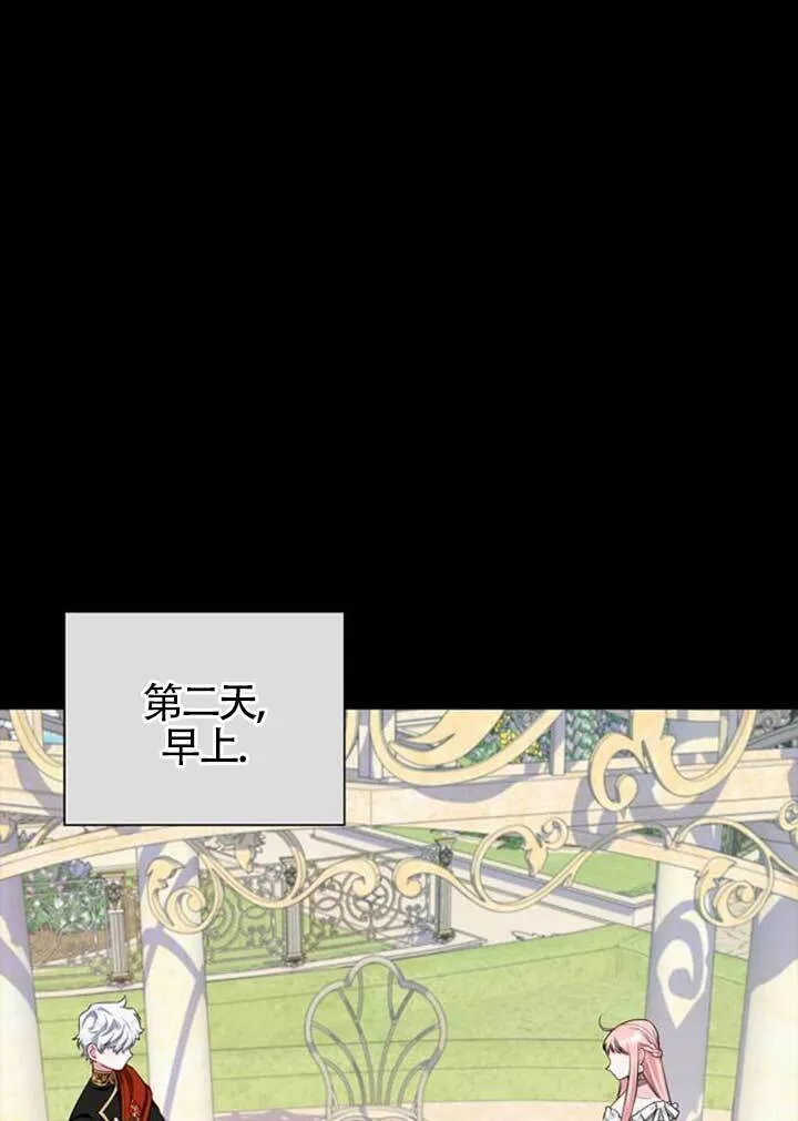 外传0182