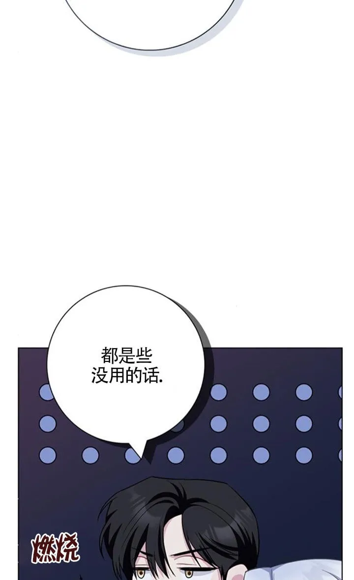第71话45