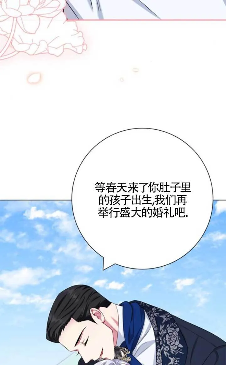 第72话125
