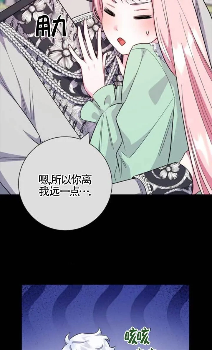 外传0291