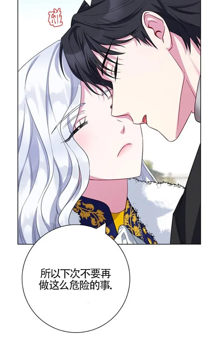 第71话30