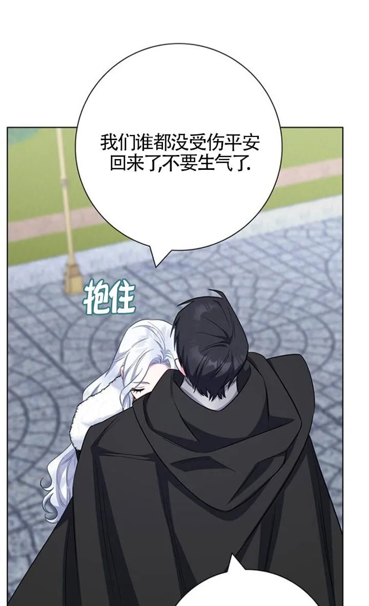 第71话27