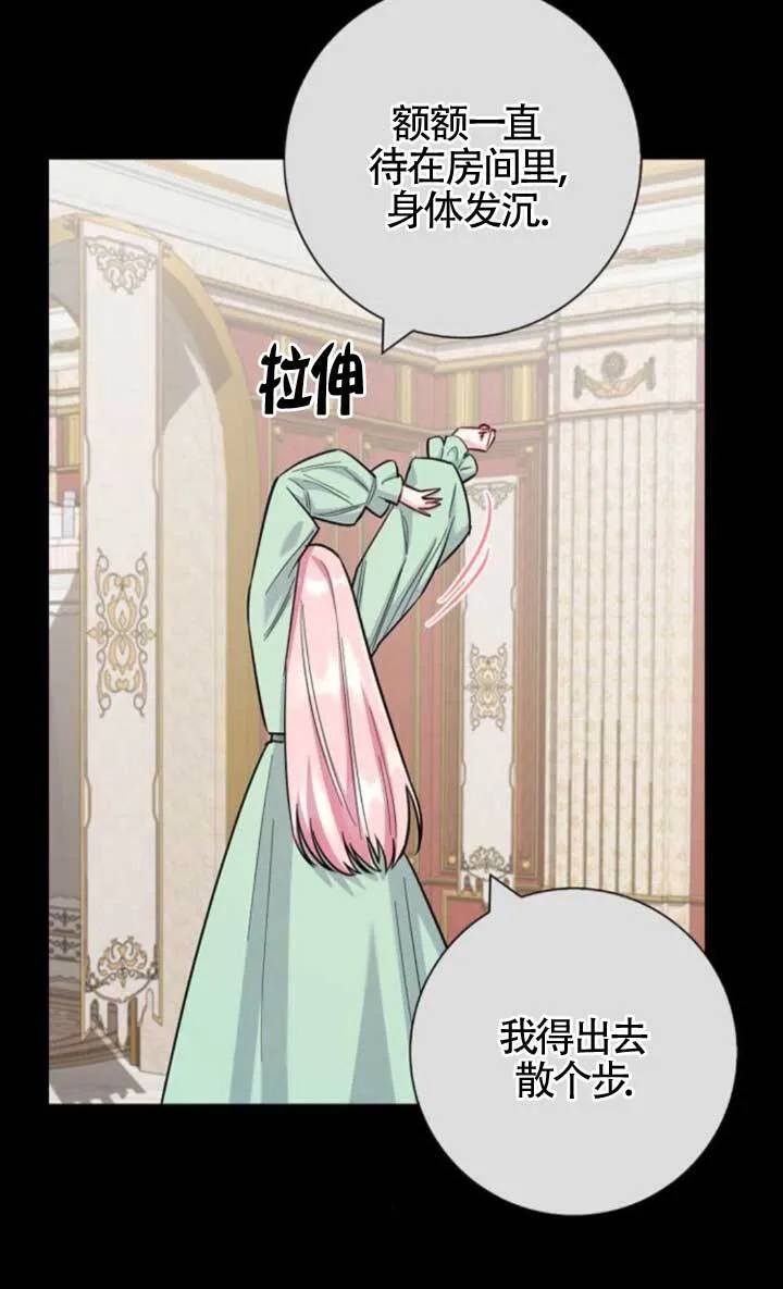 外传0278