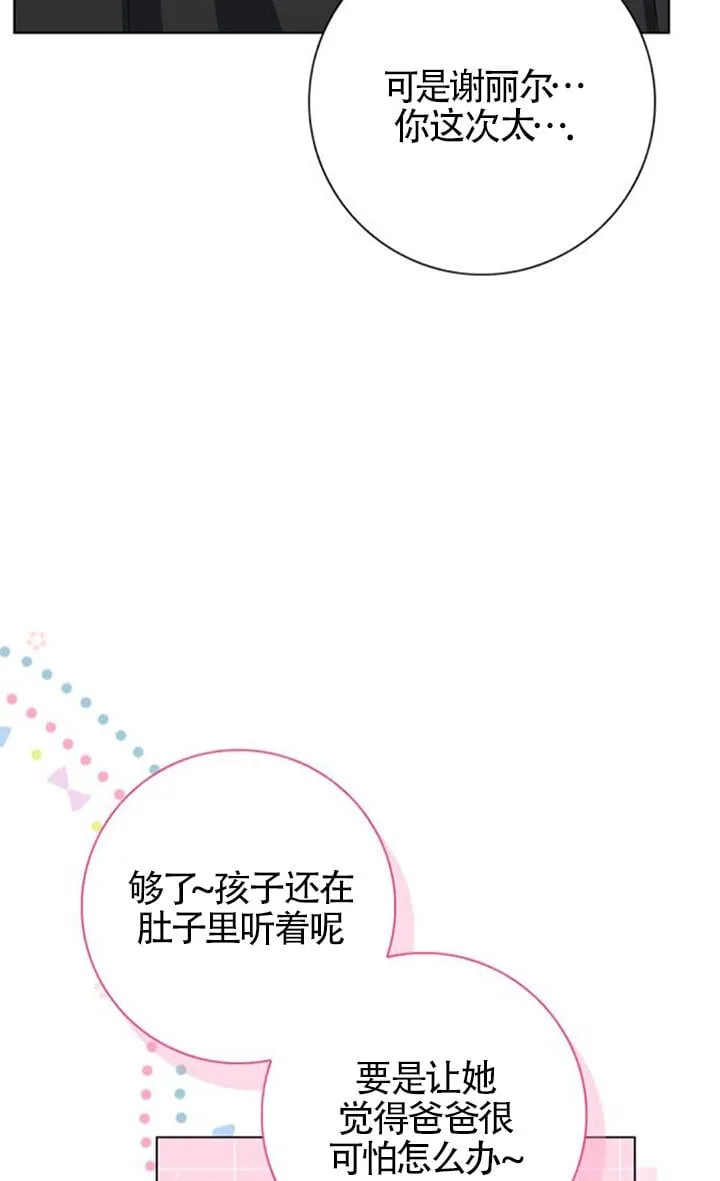 第71话28