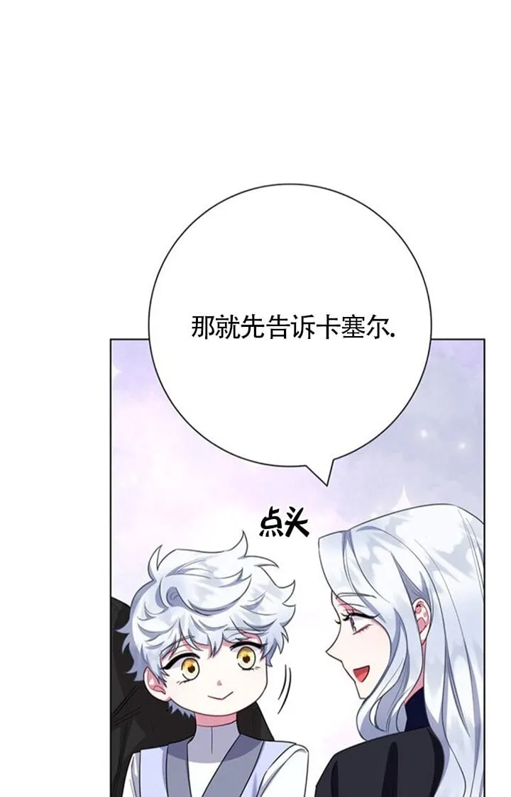 第71话1