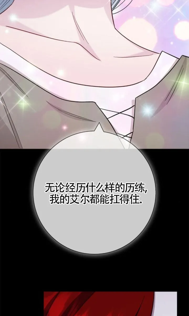 第71话88