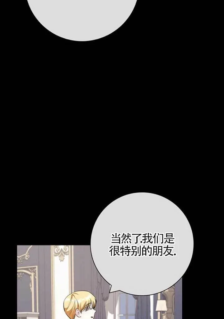 外传0150