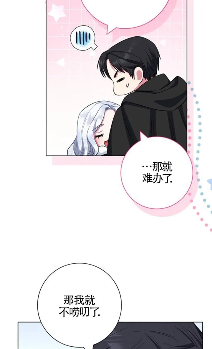 第71话29
