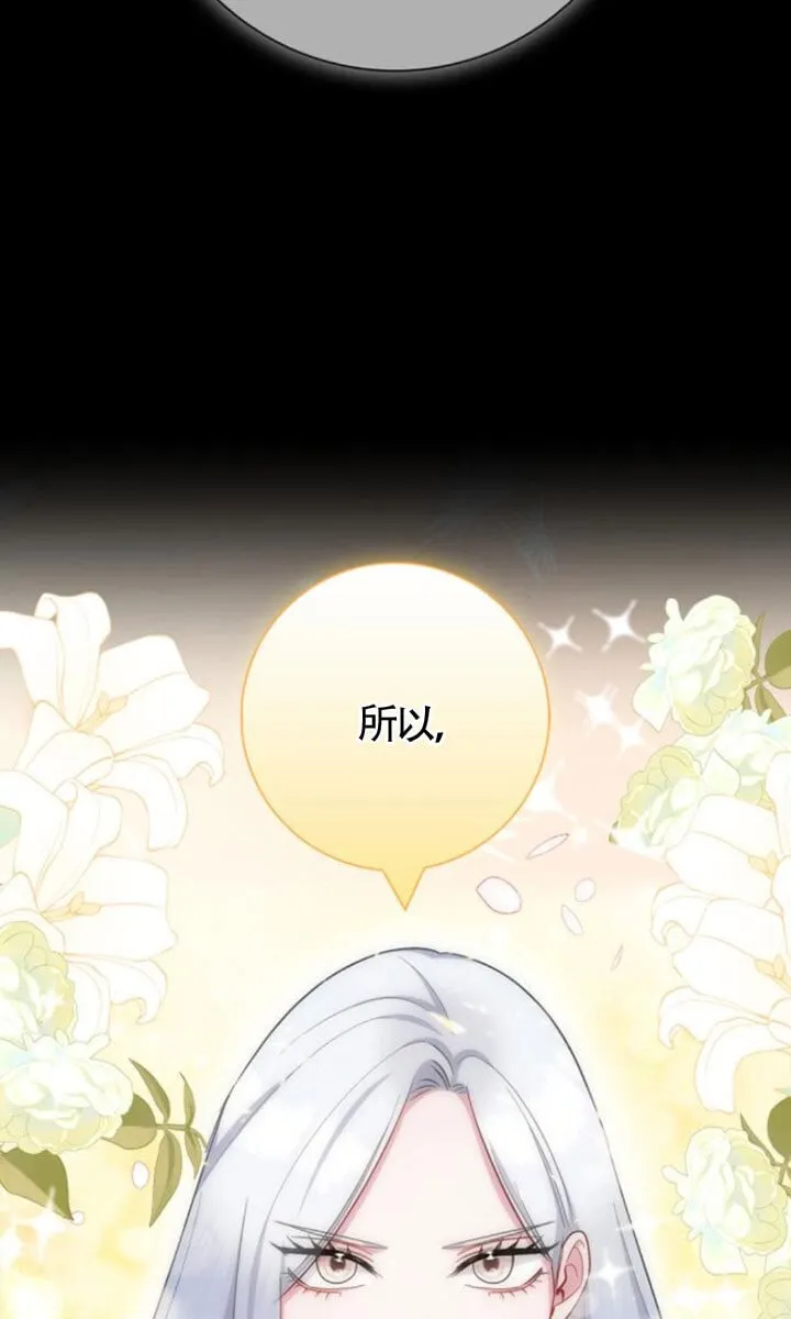 第71话83