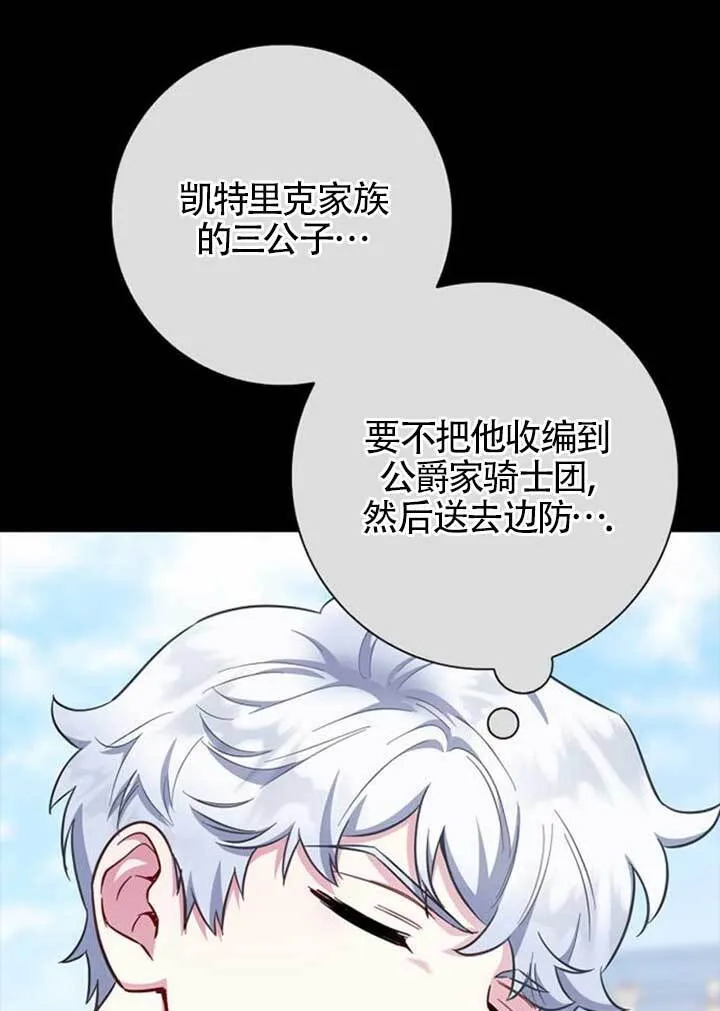 外传0192