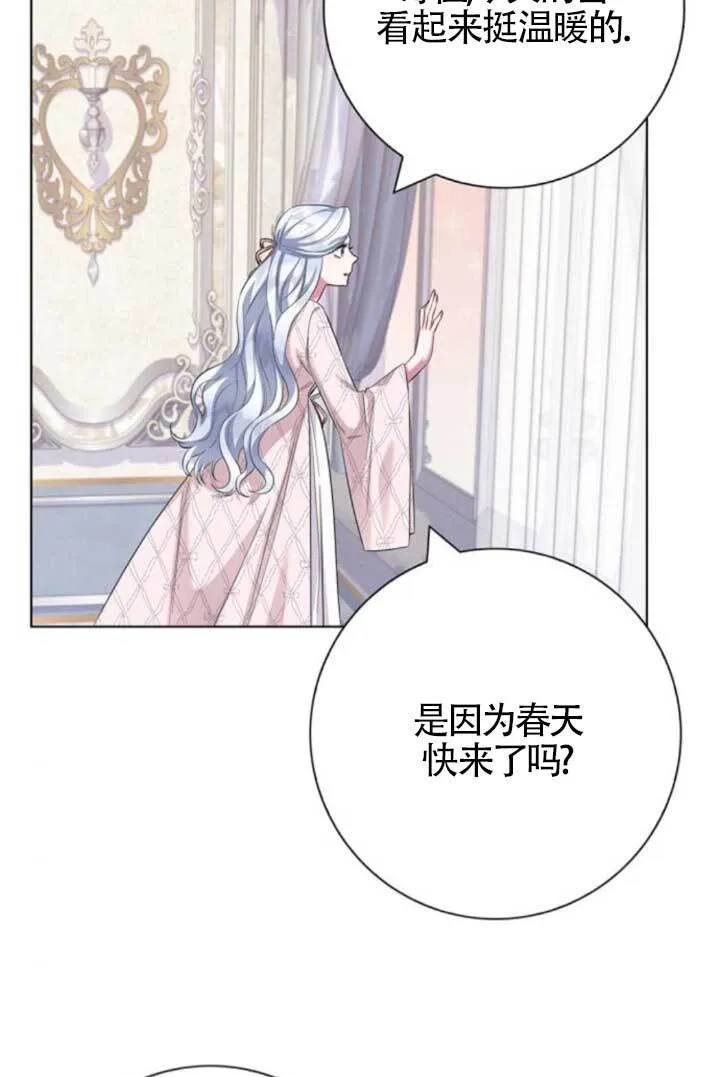 第72话66