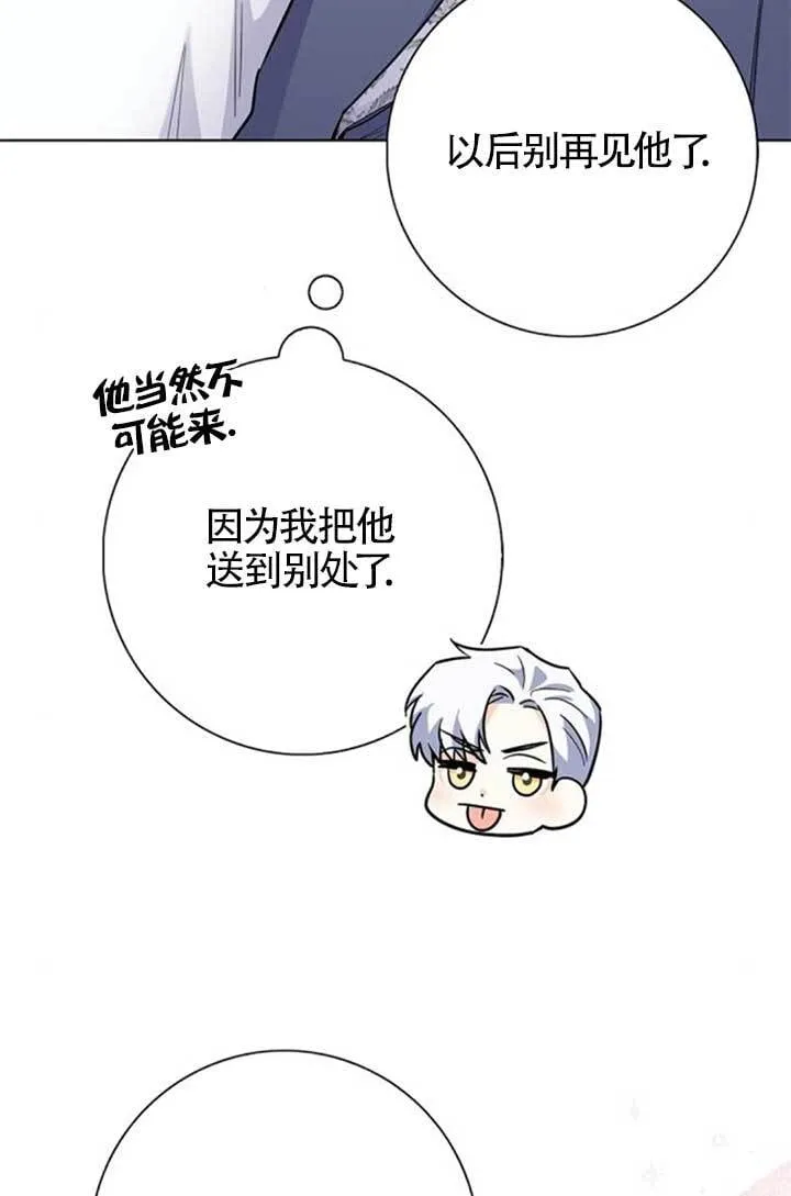 外传0222