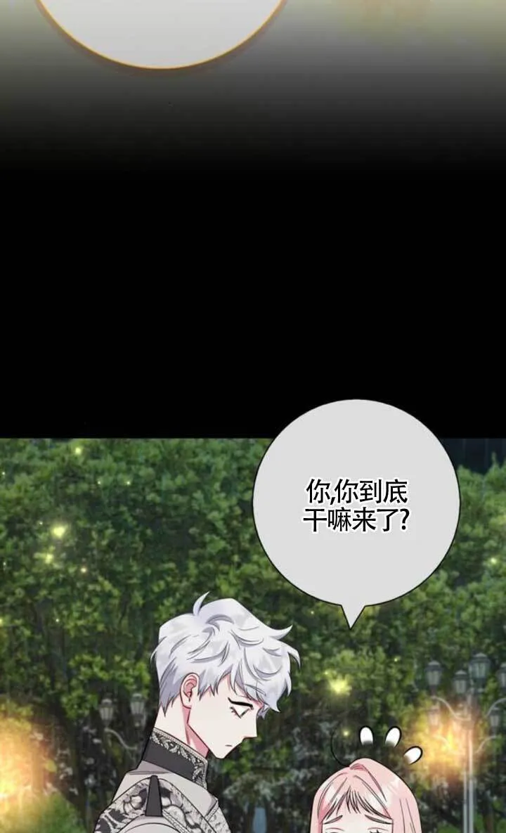 外传0297