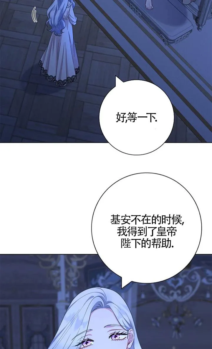 第71话38