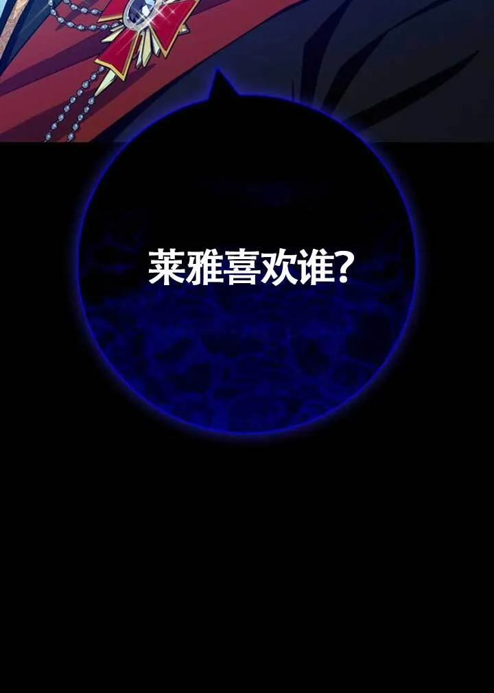 外传0179