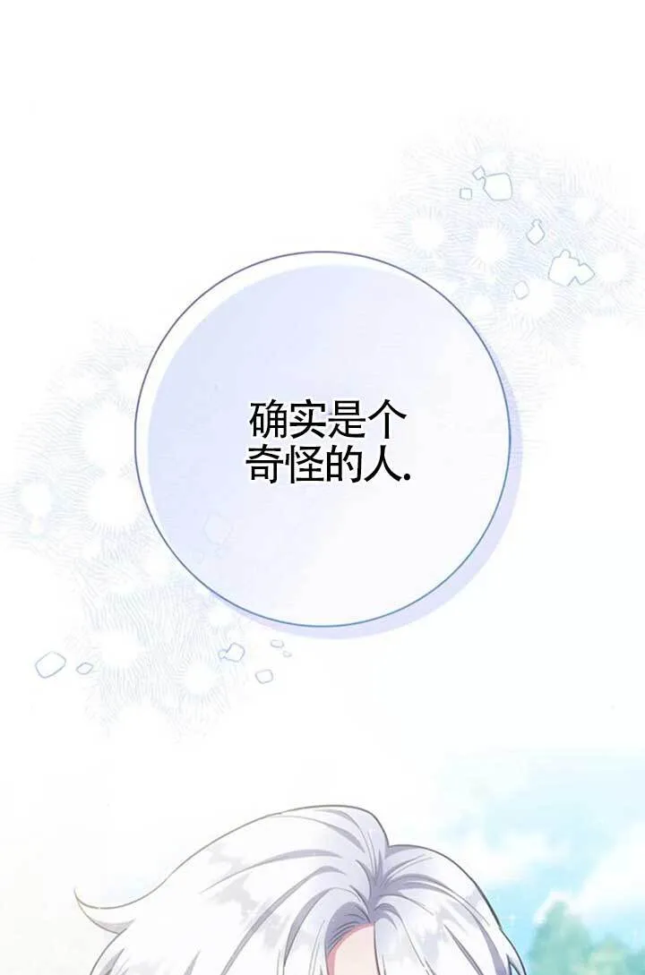 外传0220