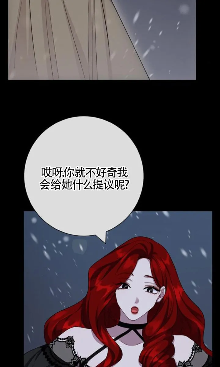 第71话93