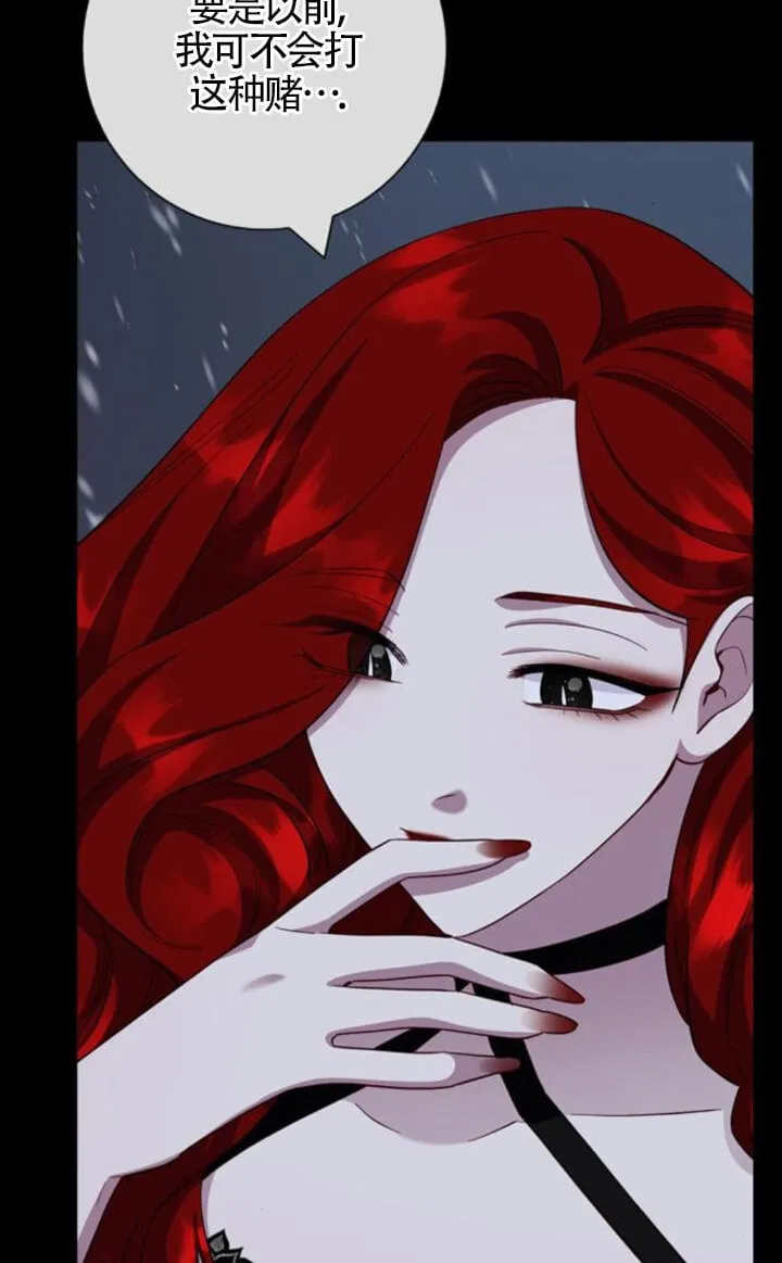 第71话75