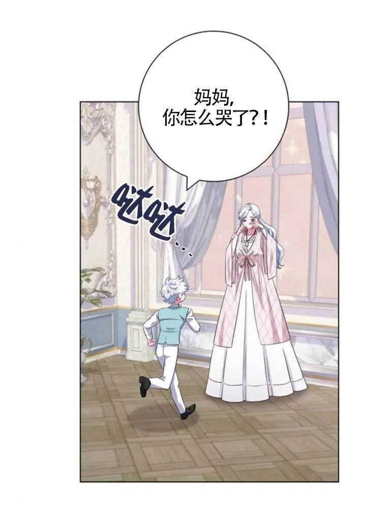 第72话95