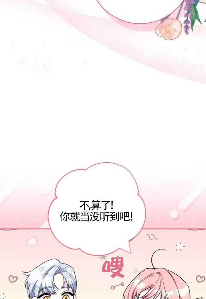 外传0115