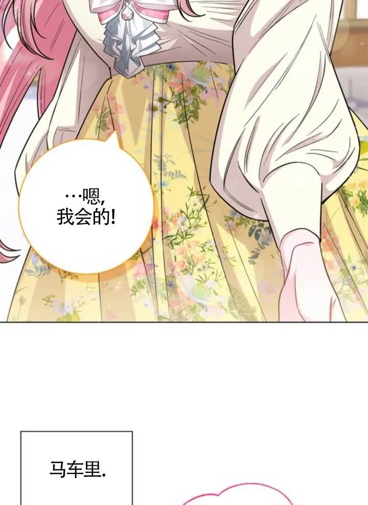 外传0253