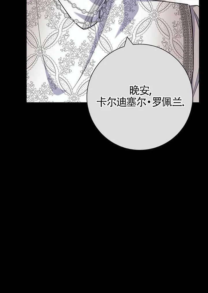 外传0181