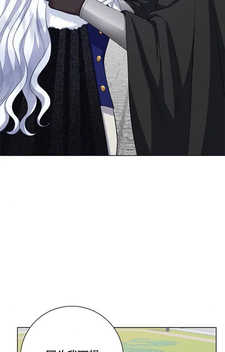 第71话25