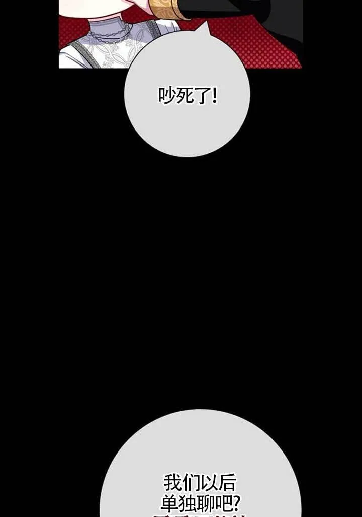 外传0141
