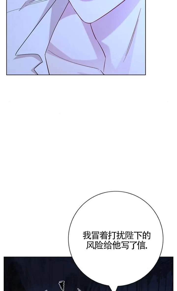 第71话41