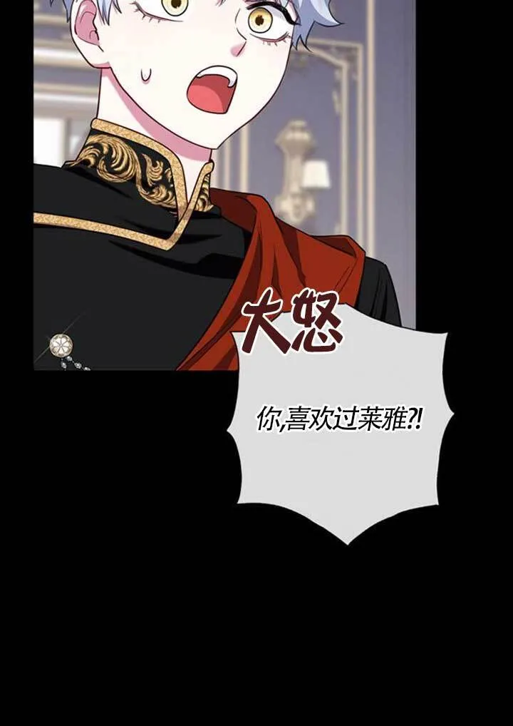 外传0164