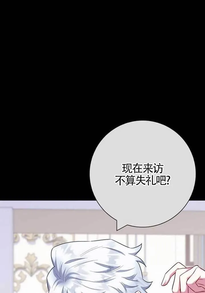 外传0148