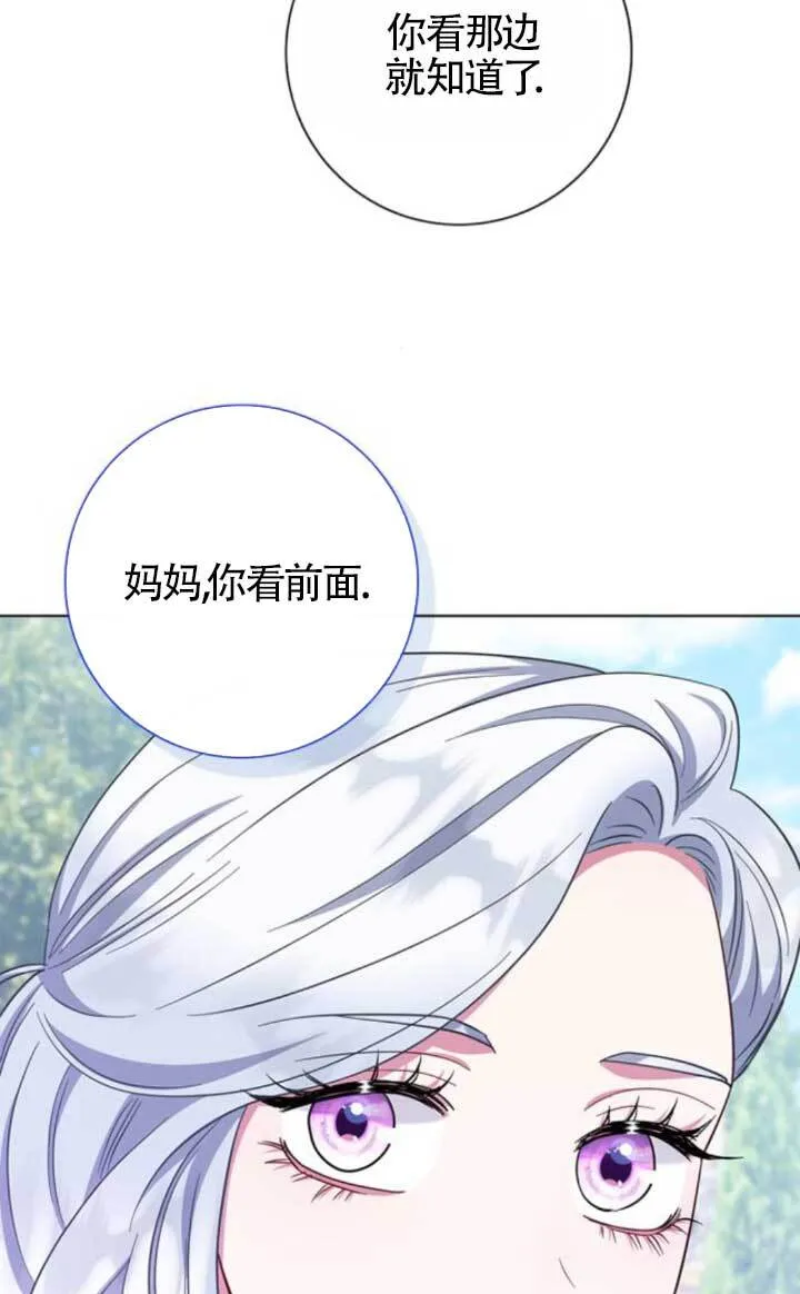 第72话106