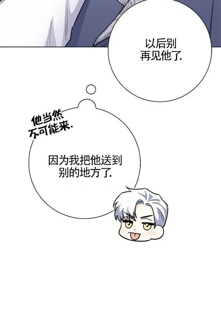 外传0111