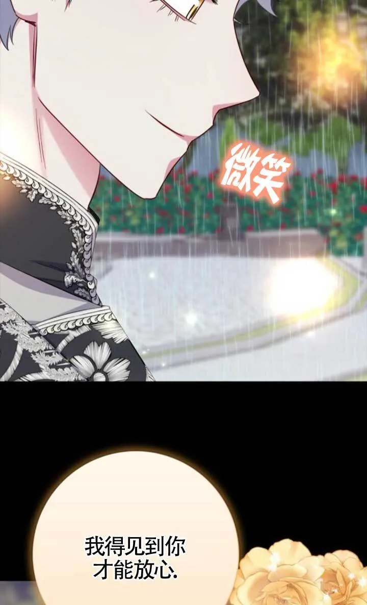 外传0299
