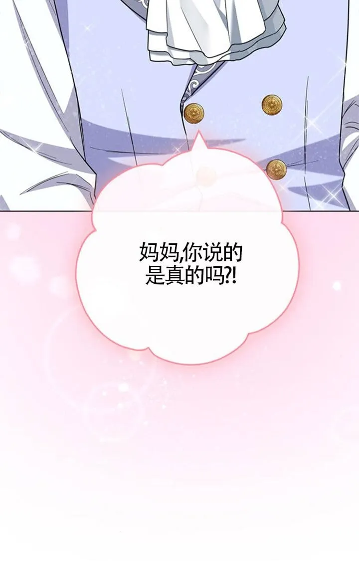 第71话5